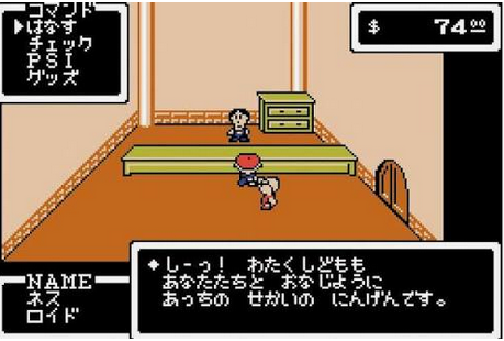 任天堂が作ったRPGの最高傑作と言えば？