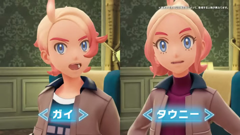 『ポケモンZA』のライバル、ガチで嫌われていた