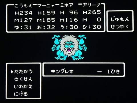 【悲報】キングレオ、四足歩行だった