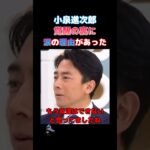 【仰天】100万回現在に至るまでの悲しい現実を語る