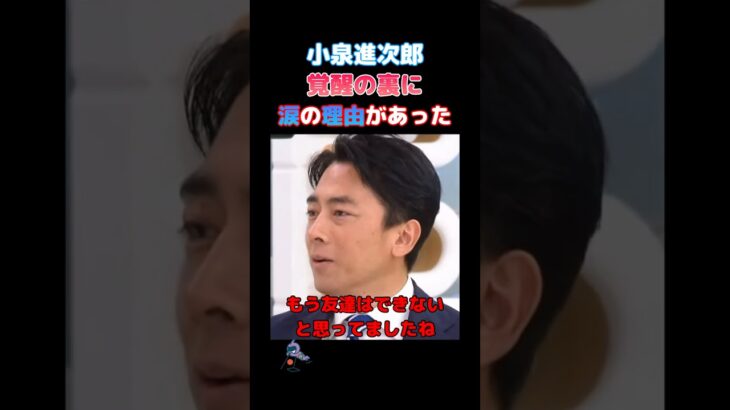 【仰天】100万回現在に至るまでの悲しい現実を語る