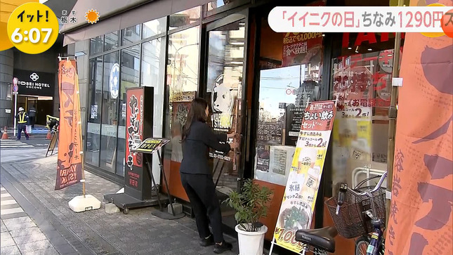 宮本真綾アナ　ピタパンのお尻 ＆ 食レポ！！