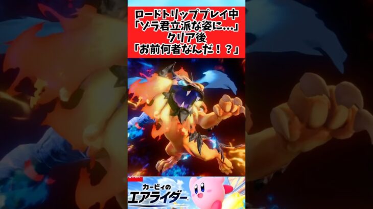 【仰天】助けに来てくれたけど謎が多いライオンに関するみんなの反応集