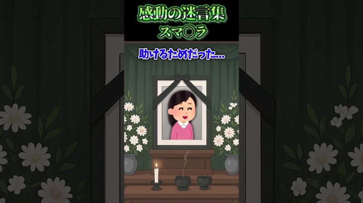 【仰天】ボイチャしてゲームしてたらもういないはずの姉ちゃんがログインしてる…?