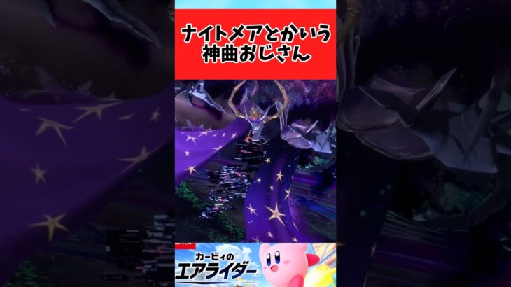 【仰天】神曲ケツあごおじさんに関するみんなの反応集