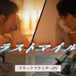 明日から、宅配便のお兄さんに「ありがとう」と言わずにはいられない。『ラストマイル』感想