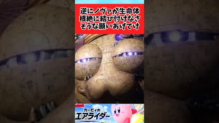 【驚愕】どんな願いなら普通に叶えてくれるのか考えるライダーたちに関するみんなの反応集