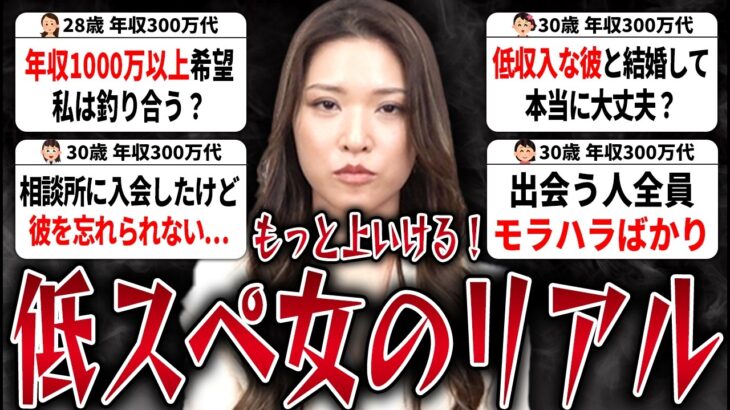 【雑学】婚活イベントで知る‼「家事手伝うよ」と言う相手は要注意‼