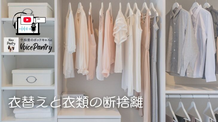 【必見】ヒートテックの寿命とは？ユニクロが明かした真実とは？