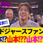 【驚愕】「呪怨の刃・無限ヤマモロ編」助演に大谷を使い脚本家がやりたい放題やった結果…メガヒットしてしまうwww