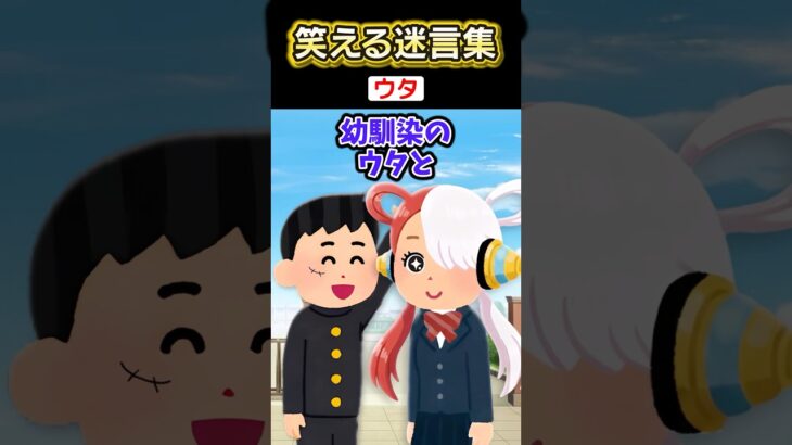 【動画】学校帰りに幼馴染とゲームしてたら突然!?→病院に行った結果.…ww