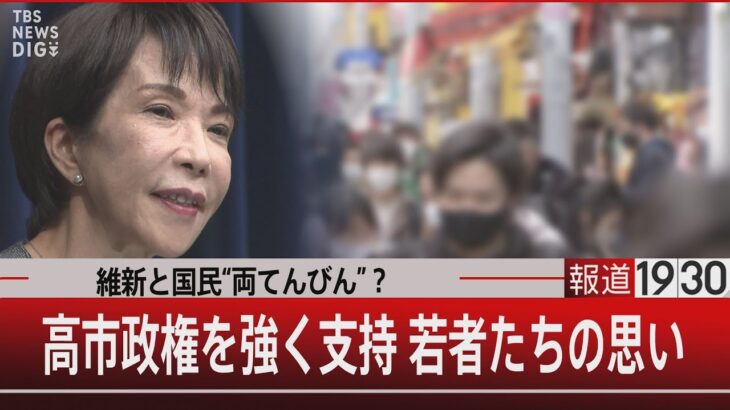 【必見】高支持率を維持する高市政権の真相とは？