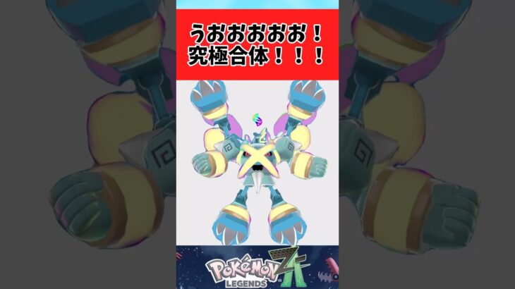【ポケモン】スパロボに参戦した世界線のゴルーグに関するみんなの反応集