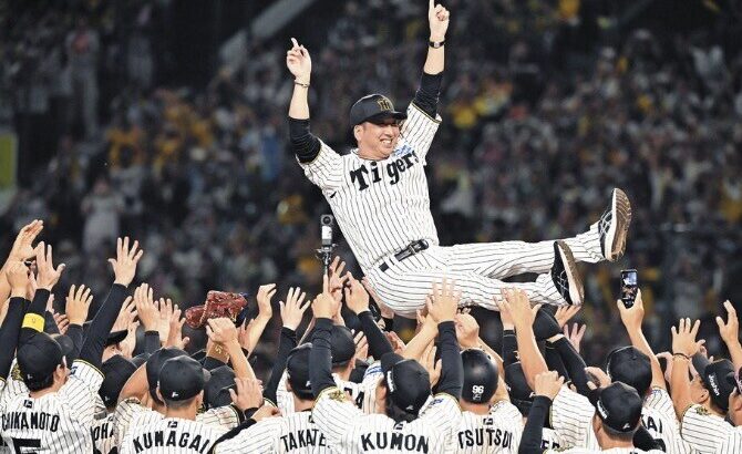 古参『阪神の優勝を5回見れて日本一も2回見れて来年もまた見れる可能性が高い』