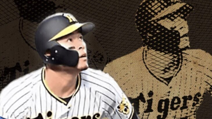 『佐藤輝明後援会』激励会の司会が湯浅アナ←運営しっかりしてる