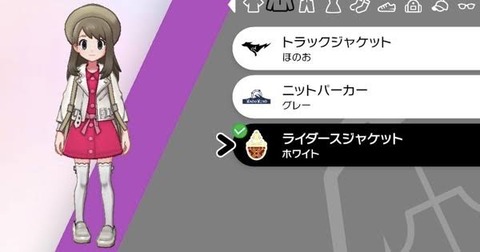 【悲報】ポケモン剣盾の着せ替え機能、どんなに頑張ってもデフォルトより可愛く出来ない