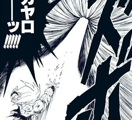 【画像】孫悟空がフリーザを倒した時の表情