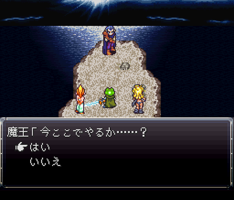 クロノトリガーの魔王は許されてドラクエ４のピサロは叩かれる不思議