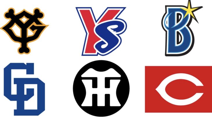 来季のセリーグ順位予想→1阪神、2横浜、3中日、4巨人、5広島、6ヤクルト
