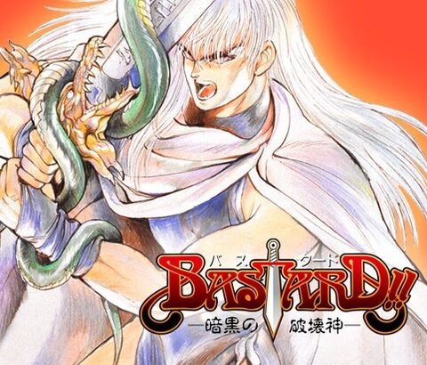 『BASTARD!!』とかいうおっさんたちが神格化してた漫画を読んでるんやが