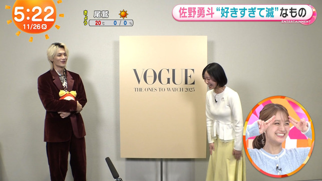 高崎春アナ　横乳くっきり ＆ あったかグッズレポート！！