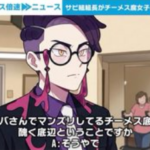 【悲報】ポケモンのカラスバにメロついていた腐女子さん、バカにされ発狂