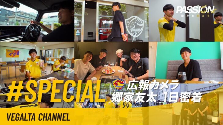 「3年間本当にありがとう」ベガルタ仙台 4年ぶりJ1神戸へ MF郷家友太が完全移籍で神戸に移籍することを発表 今季キャプテンとしてチームを牽引「最高のクラブが地元にあることが僕の誇」