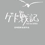 アニメや映画の吹き替えに芸能人を採用←これ