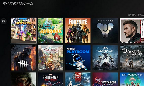 【悲報】任豚さん、PS5ソフトの具体的な不満点を聞かれて黙ってしまう