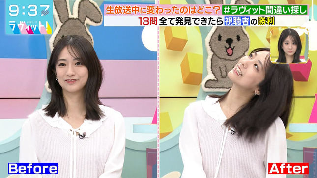 田村真子アナ　激しく胸を揺らす！！【GIF動画あり】