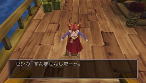 【悲報】『ドラクエ8』のゼシカさん、意外と人気がない