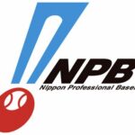 NPB『現役ドラフト2巡目拡大させます』←これどう思う？