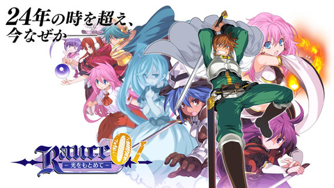 ランスシリーズやりたいんだが何から始めればいい？