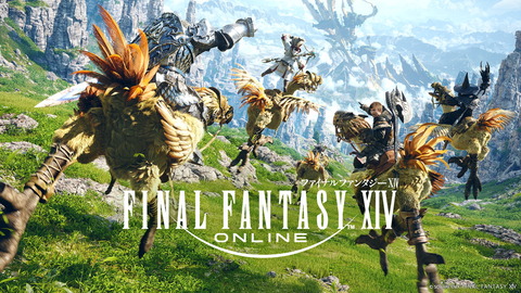 日本で『MMORPG』をするならFF14しかない問題