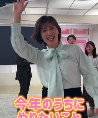 鈴江奈々アナ　胸を揺らしながら駆け寄ってきてドアップに！！【GIF動画あり】