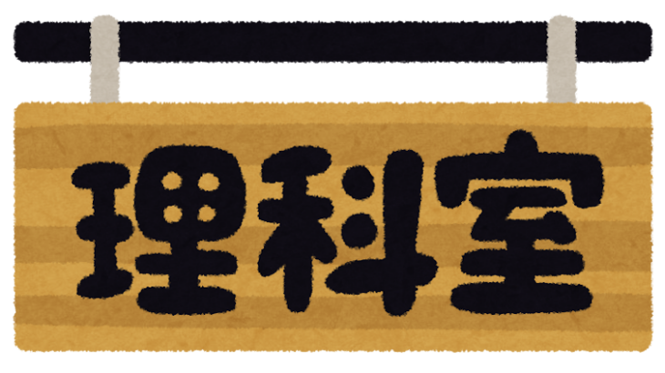 「机の裏に変なものがくっついてる！」「ほんとだね(カメラ回収)」→6日後に男性教員(40)を逮捕「10年以上前から女児盗撮繰り返した」