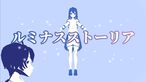 超大作RPG『ルミナスストーリア』12月18日発売決定！あの話題作を手掛けた作者の新作