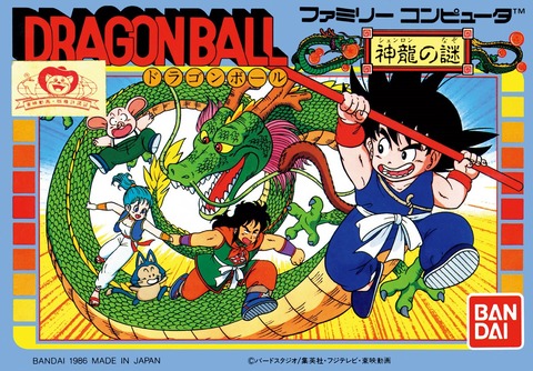 シェンロン🐉「さあ願いを言え、どんなレトロゲームでもフルリメイクしてやろう！」