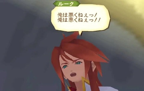 テイルズオブジアビス開発者「賛否両論がないものの方がよくない。否の部分も刺さっているということ」