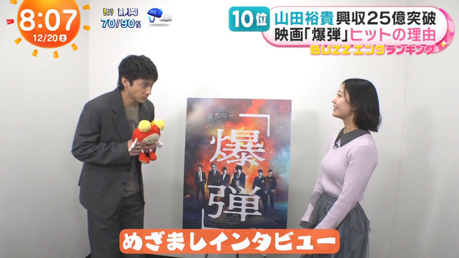 高崎春アナ　ピタピタニットで横乳くっきりインタビュー！！【GIF動画あり】