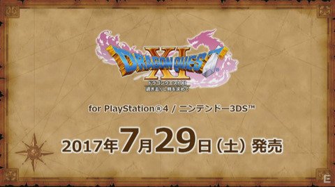 【悲報】『ドラクエ』シリーズ、ありえないくらいまともに新作が出なくなる