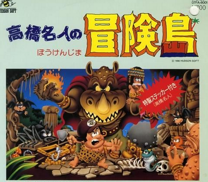 ファミコン難しくて有名なゲーム四天王「高橋名人の冒険島」「忍者龍剣伝」「スーパーマリオ２」