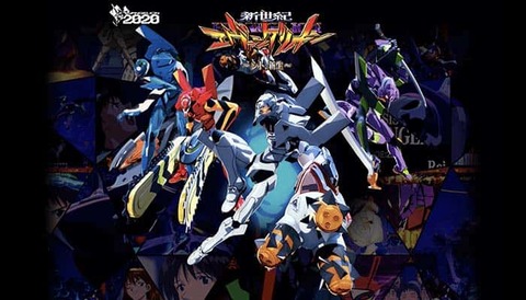 パチンコエヴァシト新生の確定(と言われている)演出で打線