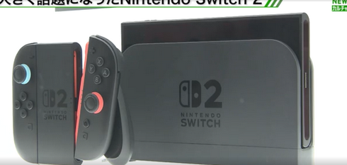 ファミ通編集長「Switch2日本語限定はPS5が真似したとこから見ても成功の対策だった」