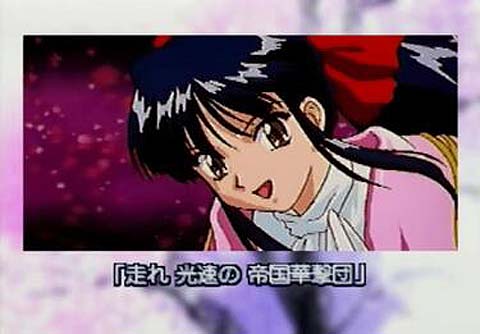 『サクラ大戦』とかいう帝国華撃団の曲以外誰も内容を知らないコンテンツ