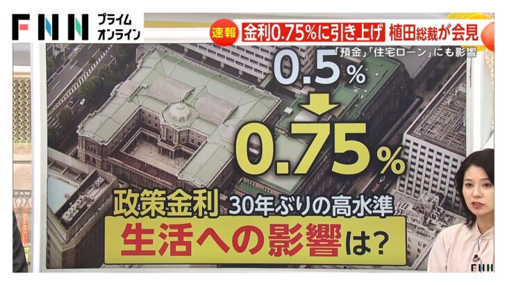 【悲報】住宅高騰で50年ローン選ぶしかないってマジ⁉