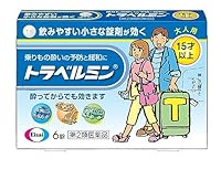 俺は未だに乗り物酔いするので車の中でスマホイジれない