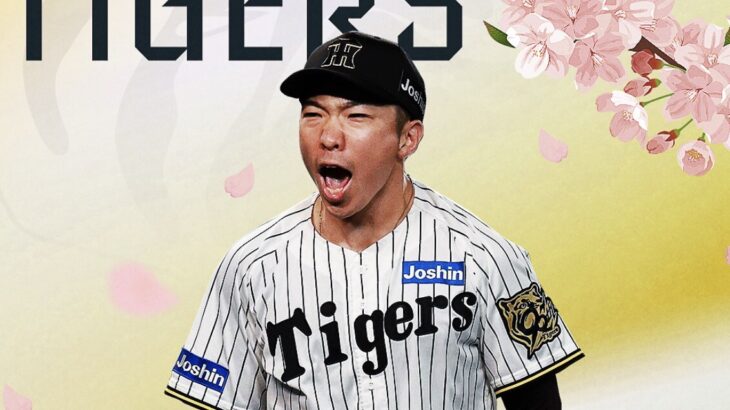 石井大智、WBCメンバーに選出！　背番号は69