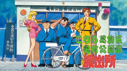 三大国民的アニメになれなかったアニメ「あたしンち」「こち亀」