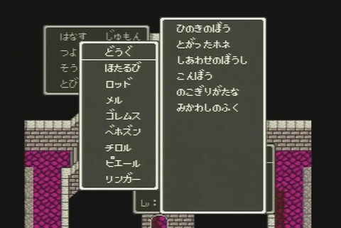『ゲームの裏技・バグ技』← 何が思いついた？